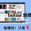 3d太湖马后炮解字谜